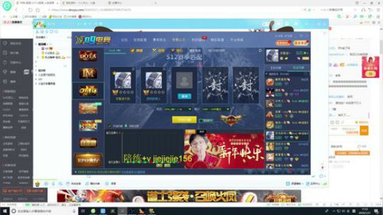 【肖璐】OMG挑战巅峰九连 2020-01-21 17点场