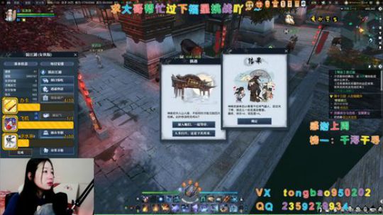 【鸽子瞳】主线支线探索奇遇荒岛~~ 2020-01-21 01点场