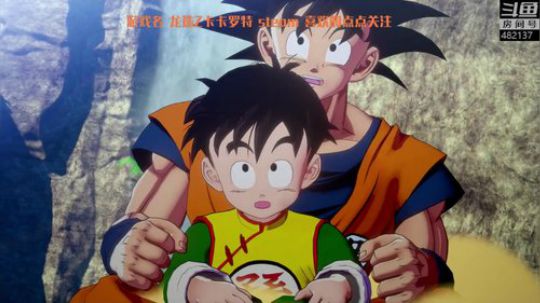 小年快乐！龙珠Z卡卡罗特首发！ 2020-01-17 20点场