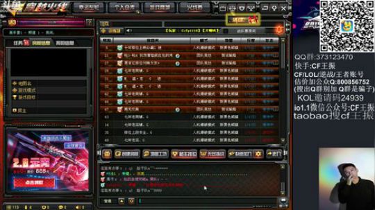 24939感谢有你~ 2020-01-21 01点场