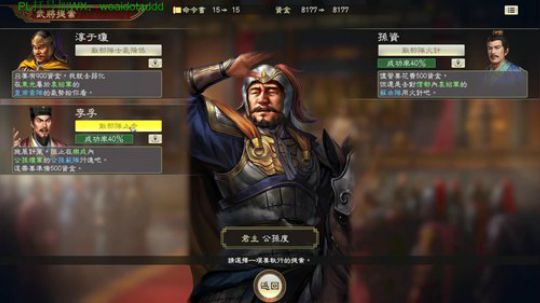 雷了！极难严白虎篇！ 2020-01-21 07点场
