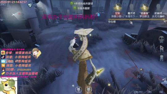 甜瓜：在？能发个弹幕？ 2020-01-21 14点场