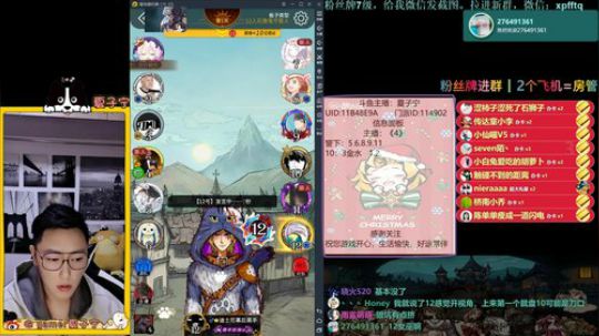 《狼人杀小讲堂》·逻辑碰碰车 2020-01-20 20点场