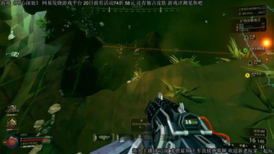 #地心深处# 斗鱼第一侦察兵 24小时极 2020-01-20 20点场