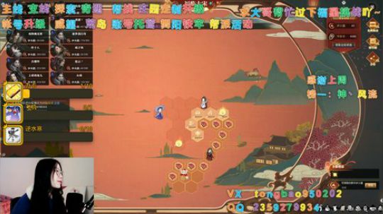 【鸽子瞳】烟雨楼台一风雨~~ 2020-01-19 15点场