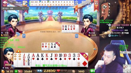 21号19点直播 2020-01-21 16点场