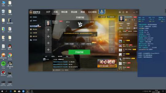 别催  打两局就睡觉 2020-01-20 21点场