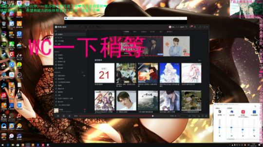 怪盗基德甘拜下风？ 2020-01-21 11点场