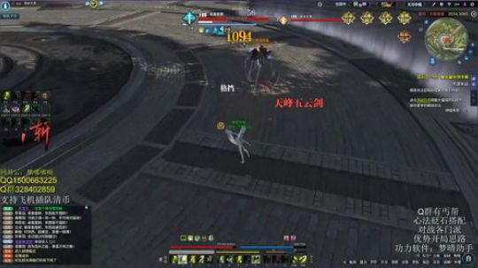 丐帮鹏鹏：嘟嘟嘟 2020-01-20 22点场