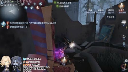 我是树懒熊：少出门，出门记得带口罩 2020-01-21 12点场