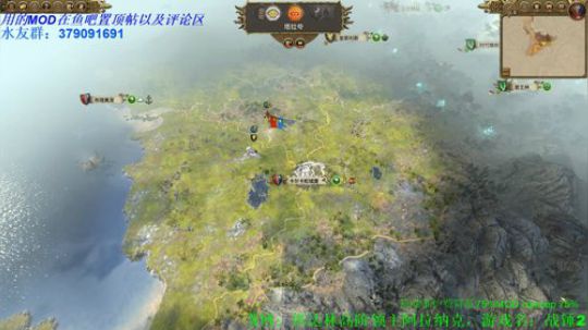 战锤2 SFO巴托尼亚+特性编辑MOD 2020-01-19 21点场