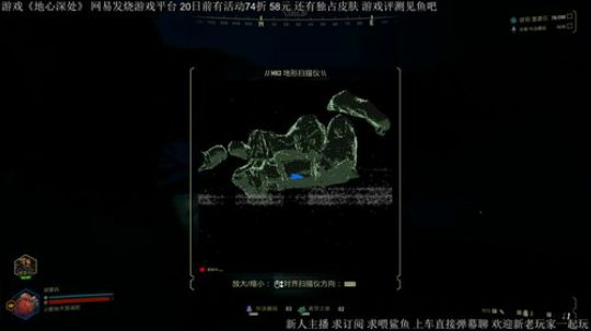 #地心深处# 斗鱼第一侦察兵 24小时极 2020-01-21 00点场