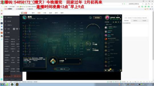 我在斗鱼看疯狗炼金直播英雄联盟