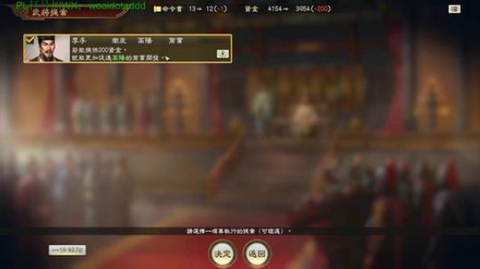 雷了！极难严白虎篇！ 2020-01-21 04点场
