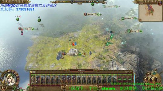 战锤2 SFO巴托尼亚+特性编辑MOD 2020-01-20 19点场