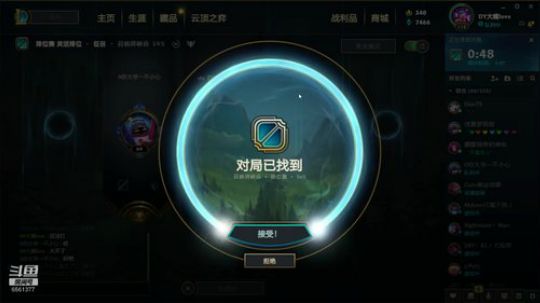 新年娱乐局！ 6561377 2020-01-21 00点场