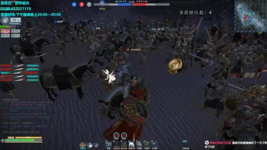 一个没有文斗的直播间 2020-01-20 18点场