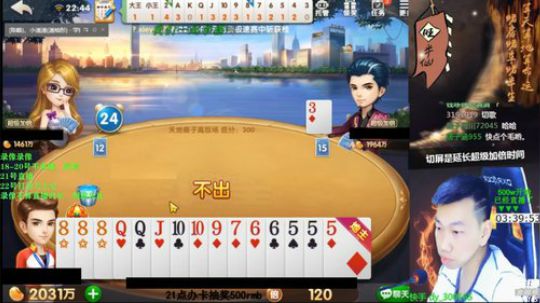 静思世语发布了一个斗鱼视频2020-01-21