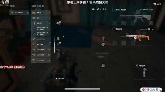 有车位：多个赛季TPP单排前三 2020-01-14 01点场