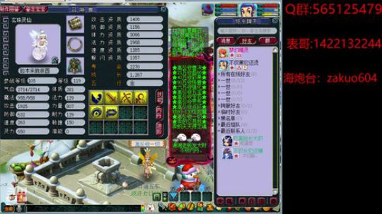 醉面冲风惊易醒   重裘藏手取微温 2020-01-21 23点场