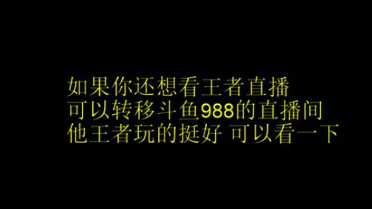 掐鯉吖Ha丶大心崽崽发布了一个斗鱼视频2020-01-21