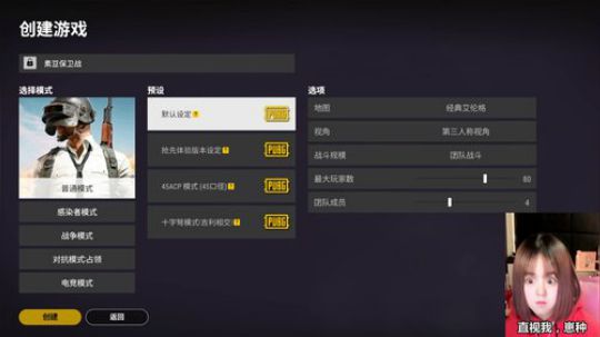 伤心hh发布了一个斗鱼视频2020-01-21