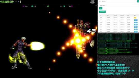 花街灯如昼zz发布了一个斗鱼视频2020-01-21