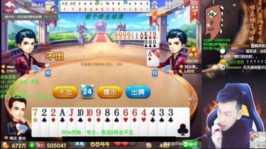 21号19点直播 2020-01-21 14点场