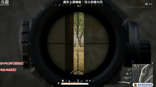 有车位：可查 多个赛季TPP单排前三 2020-01-15 15点场