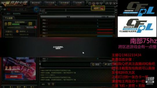 【幻逸】免费首胜 绝地出击 2020-01-21 10点场