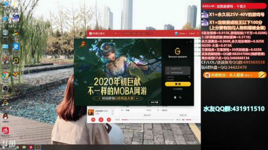 拉哥;全服被T最多的男人~ 2020-01-21 15点场
