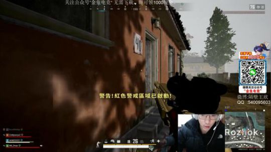 玩一会单机，56点去打球啦 2020-01-21 10点场