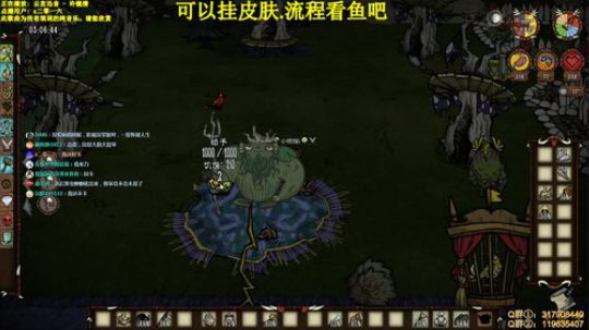 【挂皮肤】鱼人(你放假了吗) 2020-01-20 22点场
