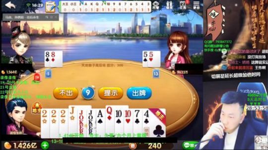 19-22点直播。明天通宵上亿！ 2020-01-21 18点场