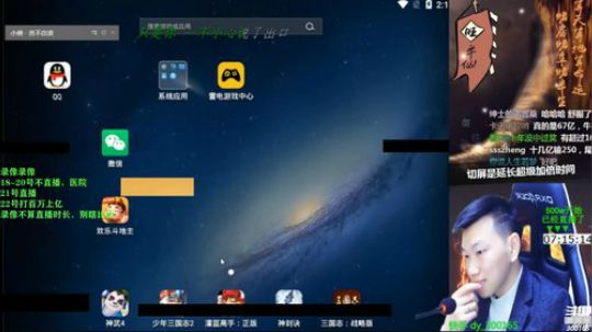 20号19点直播 2020-01-21 08点场