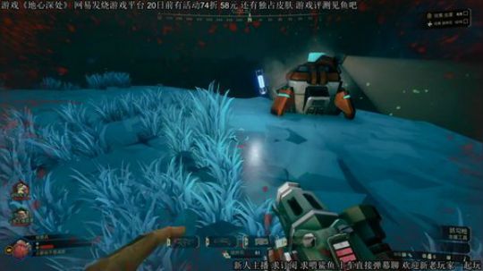 #地心深处# 斗鱼第一侦察兵 24小时极 2020-01-20 22点场