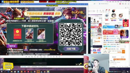 蓝董斌羊羊羊发布了一个斗鱼视频2020-01-21