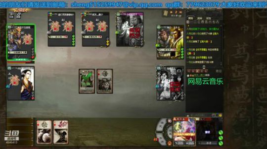 本命武将来了