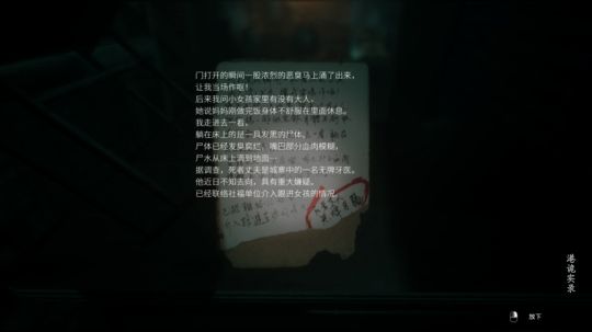 胆小勿入~小心前方有鬼 2020-01-21 10点场