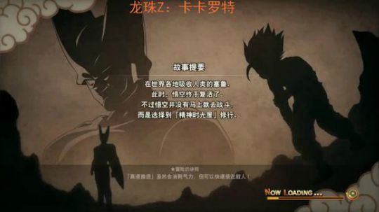 塞鲁哟，你觉悟吧 2020-01-20 21点场