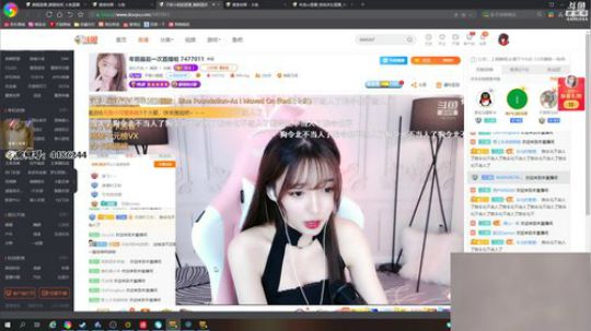 每天都是在整活 2020-01-20 23点场
