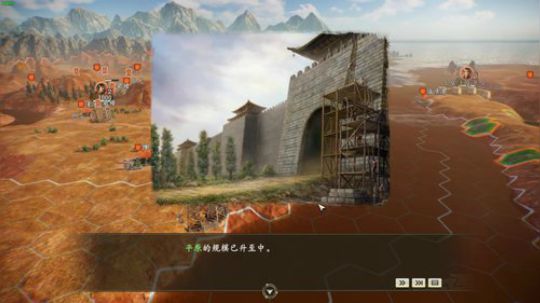 三国志14 一统天下 2020-01-20 19点场