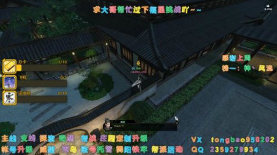 【鸽子瞳】烟雨楼台一风雨~~ 2020-01-19 17点场