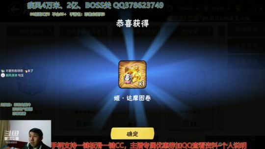 120梦想秀惨案