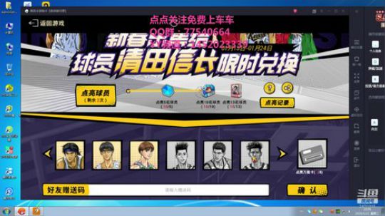 未满月的小萌新 2020-01-21 10点场