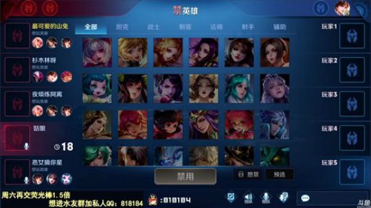 我在斗鱼看纯白直播王者荣耀