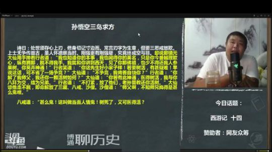护法惊丶发布了一个斗鱼视频2020-01-21