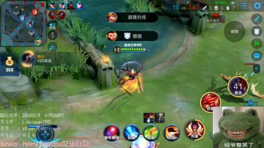 王者荣耀心里咨询大师！ 2020-01-22 19点场