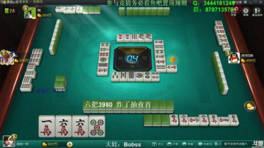 蓝董斌羊羊羊发布了一个斗鱼视频2020-01-22
