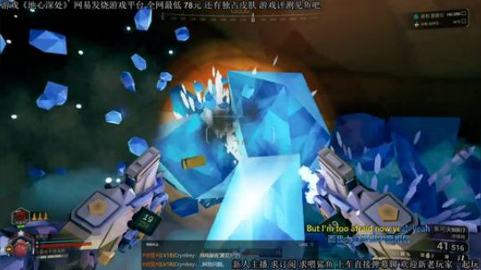 #地心深处# 斗鱼第一侦察兵 2020-01-21 22点场